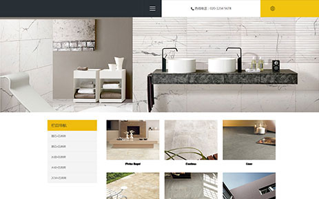 H5響應式網(wǎng)站建設